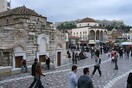 Verbatim today:Οταν δεις να έρχονται ξένοι...