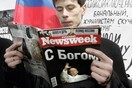 Tέλος για το Ρώσικο Newsweek.