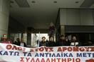 Κατάληψη στο υπουργείο οικονομικών από το ΠΑΜΕ
