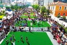 Πανεπιστημίου από το μέλλον