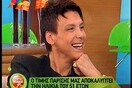 Νεκρός βρέθηκε στο σπίτι του ο σχεδιαστής Τίμης Παρίσης