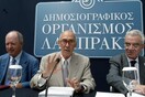 DAILY X-PRESS: Βυθίσατε το Βήμα!