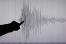 Φωτορεπορτάζ: Σεισμός Στην Ιαπωνία