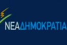 Περικλής Πηλείδης: Πως έφτιαξα το νέο σήμα της Ν.Δ