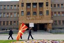 Καταγγελία για θανατηφόρο ξυλοδαρμό νεαρού από αστυνομικούς στα Σκόπια.