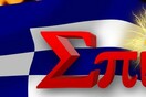 Σπινθηρογράφημα