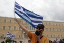 Τι έγραψε ο ξένος τύπος για την Ελλάδα