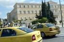 Απελευθερώνεται το επάγγελμα του ταξιτζή-έρχονται μέχρι και εννιαθέσια ταξί