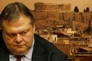Αδιέξοδο στις διαπραγματεύσεις, έφυγε η Τρόικα