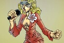 To κομικ της Lady Gaga
