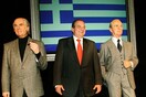 Der Spiegel: «Τρείς οικογένειες κατέστρεψαν την Ελλάδα»