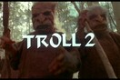 Eίναι το Τroll 2 η χειρότερη ταινία όλων των εποχών;