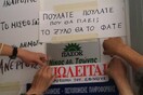 “Εγκλωβισμός” και γιαούρτια εναντίον βουλευτή του ΠΑΣΟΚ (video)