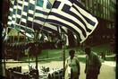 Κάτι αλήθεια συμβαίνει εδώ...