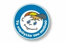 Χαμόγελο του Παιδιού