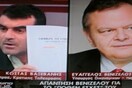 Η δεύτερη επιστολή του Κώστα Βαξεβάνη στον Βενιζέλο: "Οι κυβερνήσεις νομοθετούν για το λαό. Εσείς;"