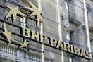 Η BNP Paribas αποχωρεί από την Ελλάδα