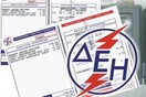 Όλα του χαρατσιού δύσκολα