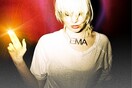 H EMA Διασκευάζει Nirvana