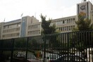 Μηνύσεις της ΕΡΤ για τον παραποιημένο τίτλο