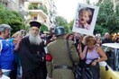 Πόθος για λευτεριά έξω από τη Γερμανική πρεσβεία (LOL)