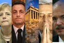 Le Monde: “Το κούρεμα είναι το πικρό χάπι για τους πιστωτές της Ελλάδας”