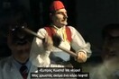 Ελληνας, ο άνθρωπος του μέλλοντος (video)