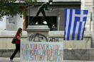 Συντεταγμένη χρεοκοπία: Έρχεται με βήμα χήνας