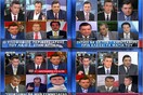 Εισαγγελική έρευνα για τα δάνεια στο ΑΛΤΕΡ