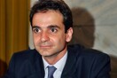 Κυριάκος: “Να μην δώσουμε την αίσθηση ενός γαλάζιου "λεφτά υπάρχουν"