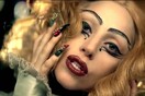 H Lady Gaga παραδίδει μαθήματα μάρκετινγκ