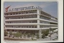 Άλλη μια ηχηρή σύλληψη για οφειλές προς το Δημόσιο.