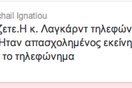 Mια μικρή είδηση