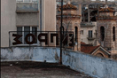 Η κατάληψη του ''Εμπρός''