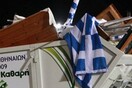 Εισαγγελέας (και πάλι) για τα σκουπίδια στην Αθήνα
