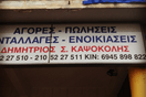 Tαραντινικά Retweets