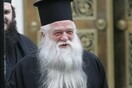 Ο Αμβρόσιος ψάλλει αντιμνημονιακά άσματα