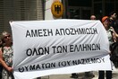 «Ξεχάστε τις αποζημιώσεις για να έρθουν οι Γερμανοί επενδυτές»