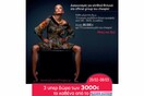 Metro Beauty / laser & spa & cheapis.gr