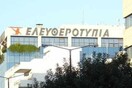 Δεν θα μεταφερθεί ο τίτλος της ''Ελευθεροτυπίας'' σε νέα εταιρεία
