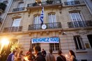 Επιστολή-βόμβα στην ελληνική πρεσβεία στο Παρίσι