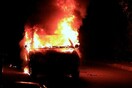 Έκρηξη στο Ι.Χ. της συζύγου του Αρχηγού της Πυροσβεστικής