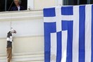Μόνο με υπογραφή η δόση