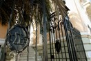 Η ΓΣΕΕ καταγγέλλει την Τρόικα στο Ευρωκοινοβούλιο