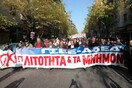 Συλλαλητήριο στο Σύνταγμα