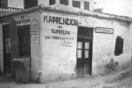 Παπαδήμος: «Κορυφαία προτεραιότητα πλέον η ανάπτυξη»