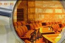 Πάνω από 7 εκ ευρώ στα κόμματα για "επιμόρφωση και έρευνα!"
