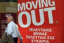 Δικαστήριο διέταξε επαναπρόσληψη εργαζομένων που είπαν όχι σε μείωση ωραρίου