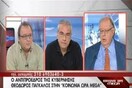 Πάγκαλος: «Δεν θα με κρίνει ο κάθε τσόγλανος»
