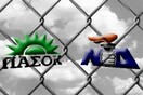 Στο 38% ο δικομματισμός σύμφωνα με νέα δημοσκόπηση
